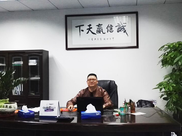 總經理形象圖